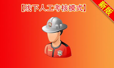 消考寶