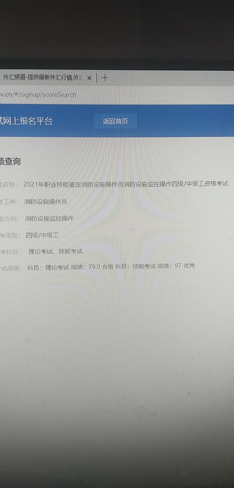 消考寶