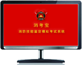 點擊就可以下載消考寶電腦客戶端了哦。