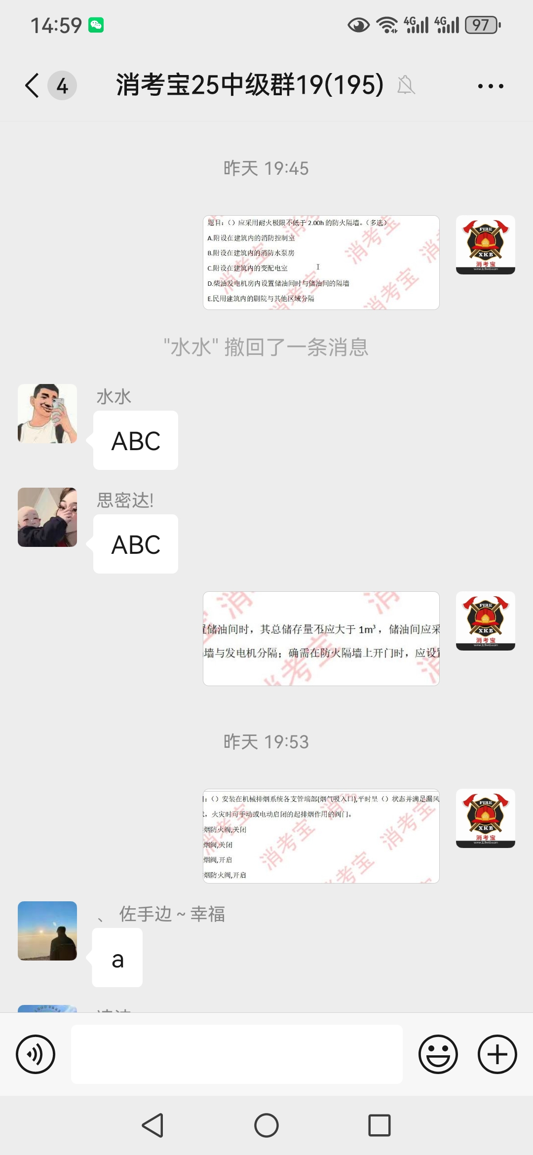 微信圖片_20250417150503.jpg